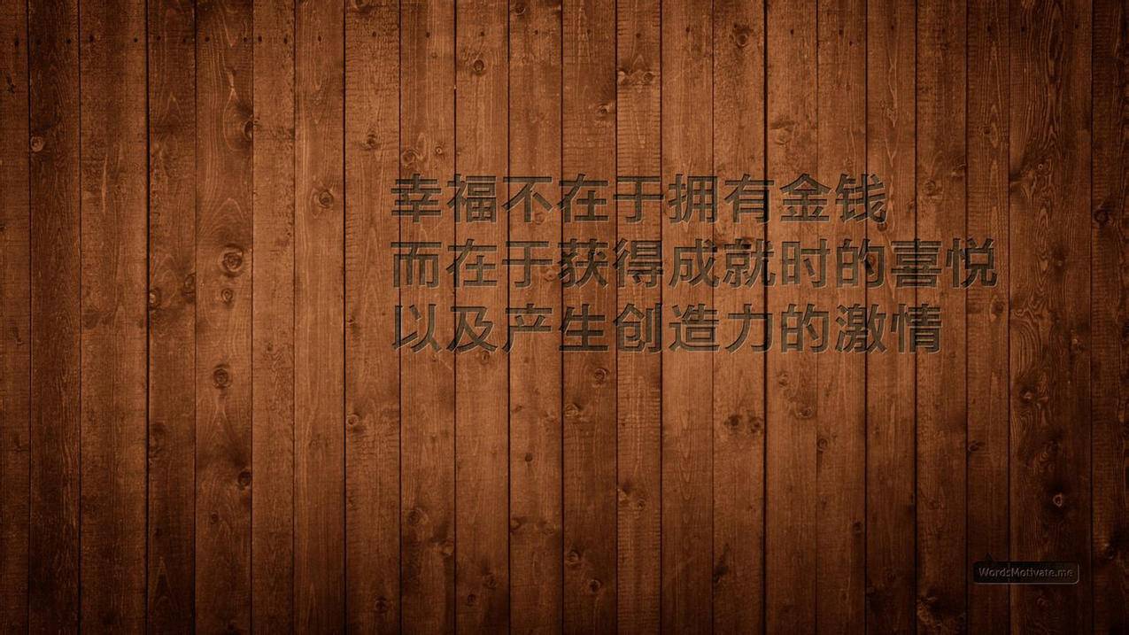 客服主管王小华
